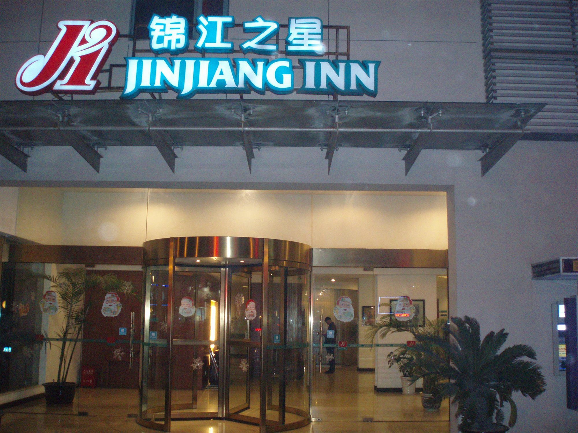 Jj Inns - Shanghai Hongmei South Road Exterior foto